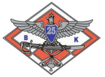 logo25bkpow